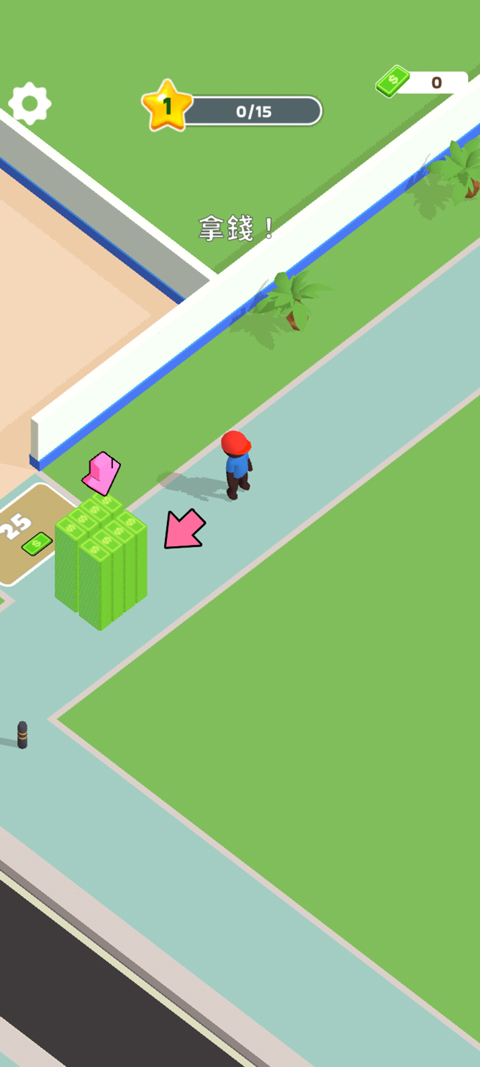 披萨好了截图(3)