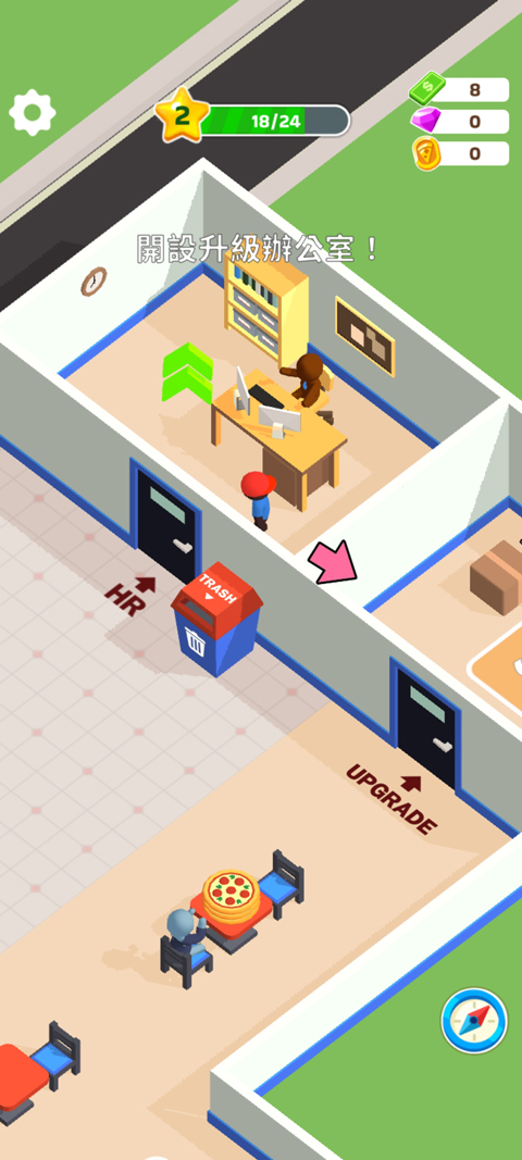 披萨好了无限金币钻石截图(3)