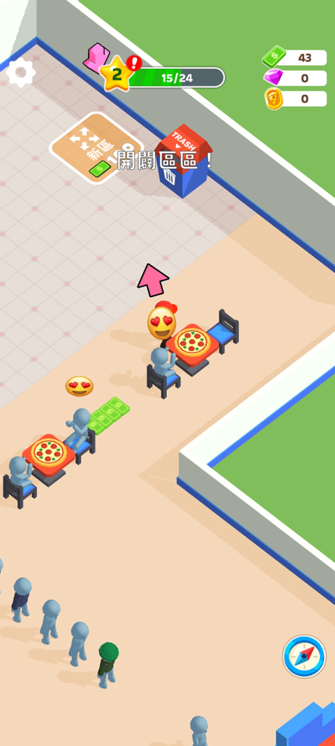 披萨好了无限金币钻石截图(1)