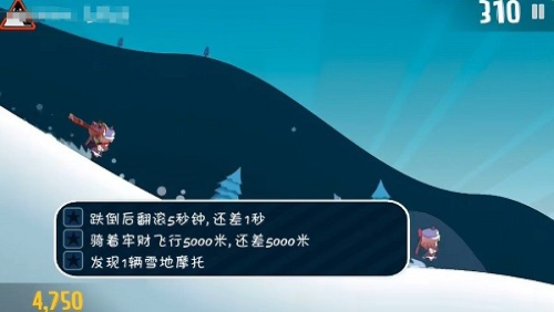 哈雪大冒险截图(3)