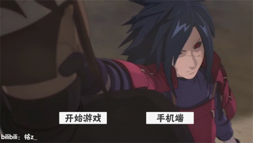 概念纷争死门凯截图(3)