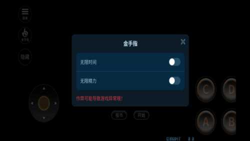 拳皇2002风云再起截图(1)