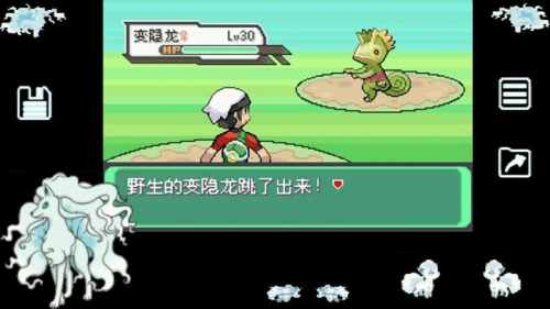 神焰喷火龙截图(3)