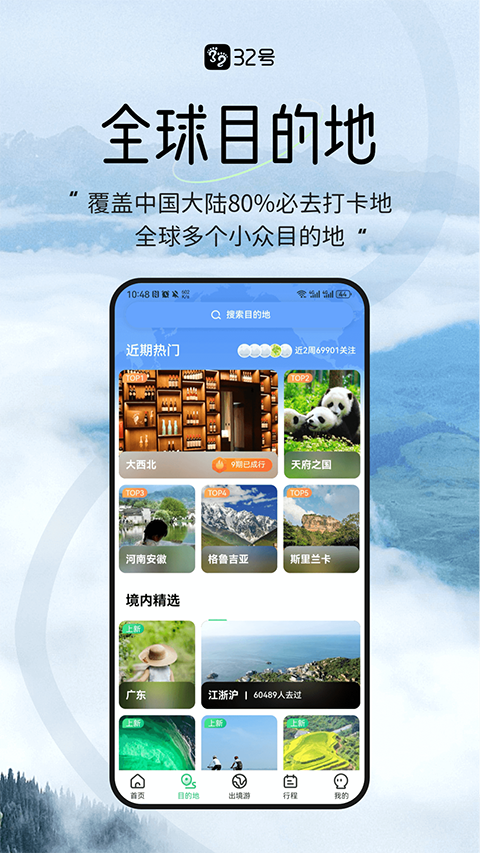 32号截图(3)