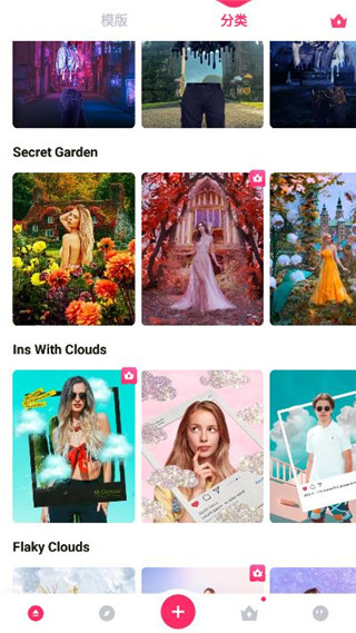 PickU一键抠图截图(3)