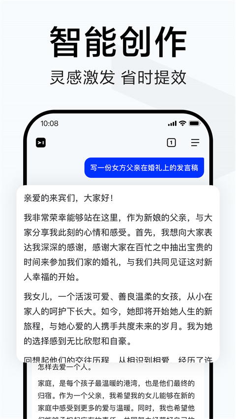 简单搜索免费版截图(2)