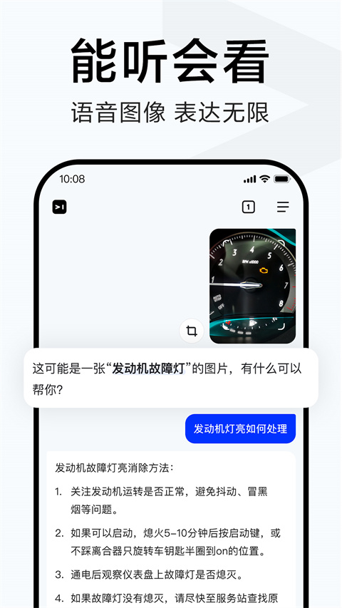 简单搜索手机版截图(1)