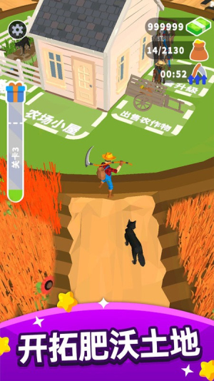 疯狂割草机截图(1)