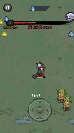 修了个仙截图(2)