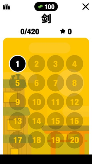 忍者先生飞削谜团截图(3)