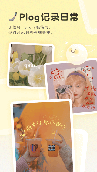 黄油相机截图(5)