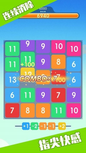 数字合成截图(1)