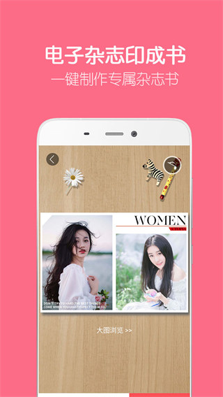 留影音乐相册截图(2)