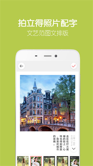 留影音乐相册截图(3)