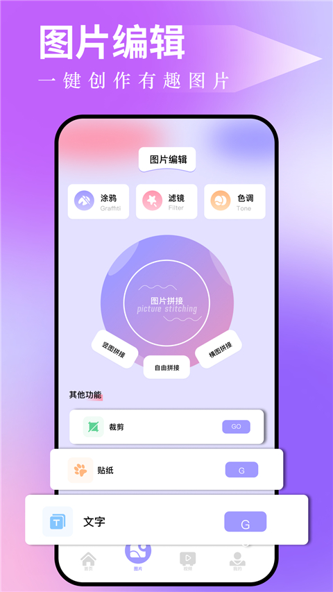 图吧工具箱截图(2)