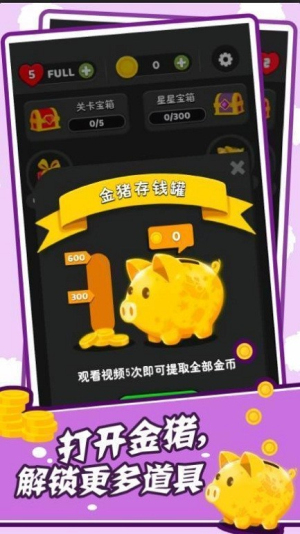 怪物吞噬3d截图(1)