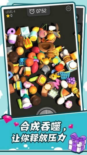 怪物吞噬3d截图(2)