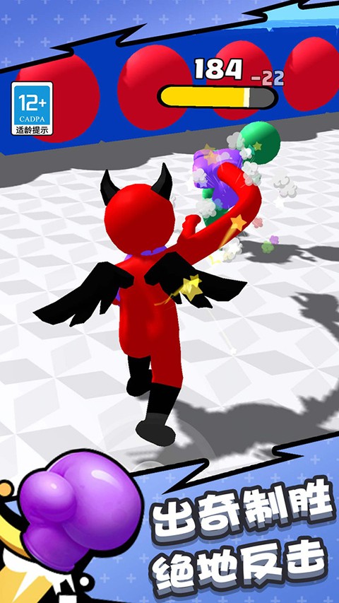 橡皮人拳击mod菜单截图(1)