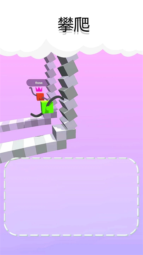 画个腿快跑截图(1)