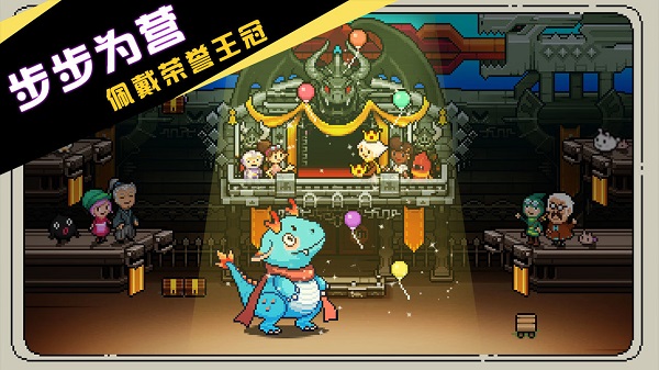 驯龙师的契约截图(1)