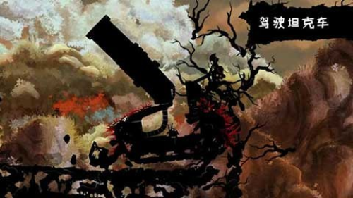 暗影之虫截图(1)