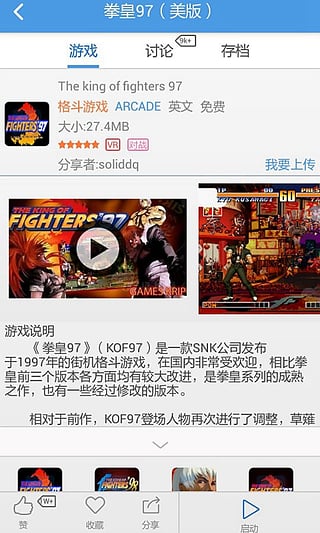 小鸡模拟器tv版免vip截图(1)