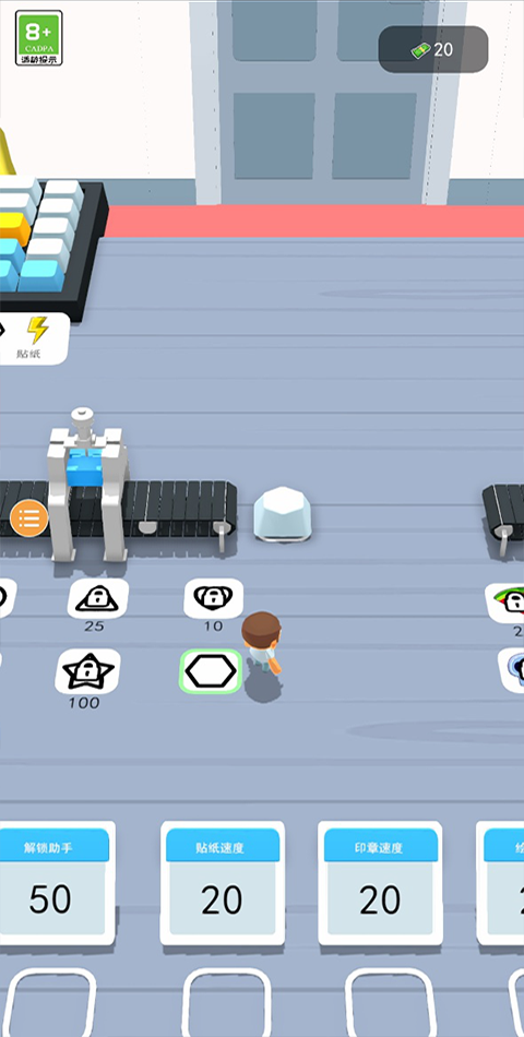 键盘大师手机版截图(4)