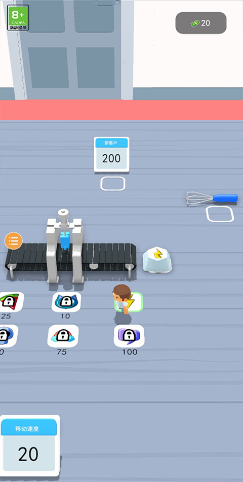 键盘大师手机版截图(1)