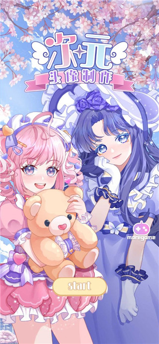 次元头像制作免广告截图(4)