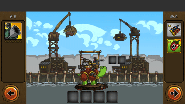 超级装甲战龟中文版截图(3)