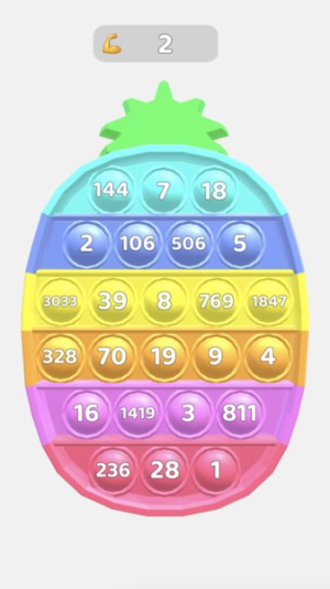 减压玩具神器截图(2)