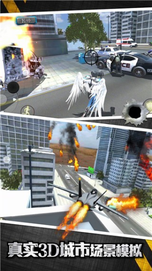 城市英雄大冒险截图(2)