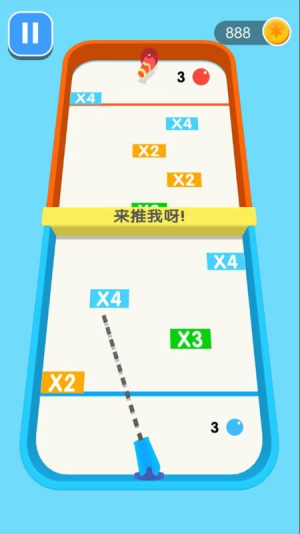 球球你快加倍截图(1)