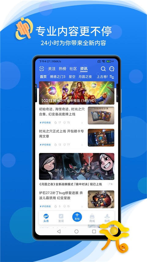 旅法师营地最新版截图(1)