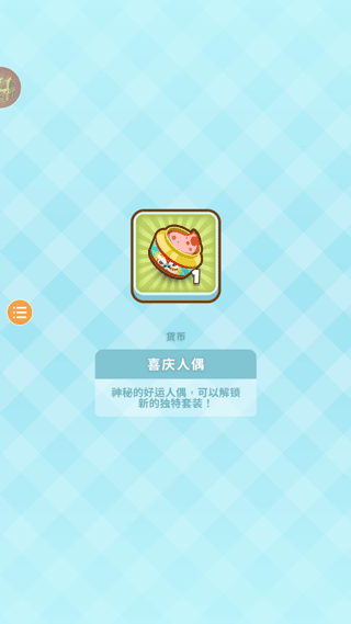 大厨不止俩最新版截图(2)