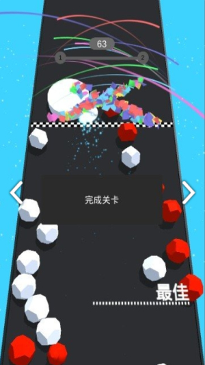 彩球碰撞大作战截图(2)