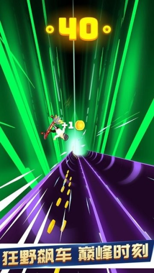 极限巅峰漂移截图(3)