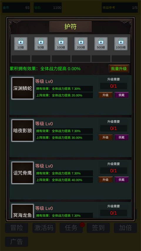 小小史莱姆推翻大魔王截图(3)