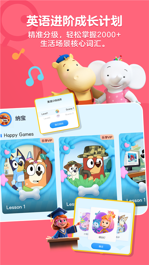 小小优酷截图(1)