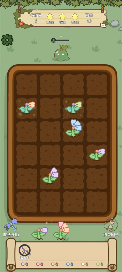 魔法花匠手机版截图(3)