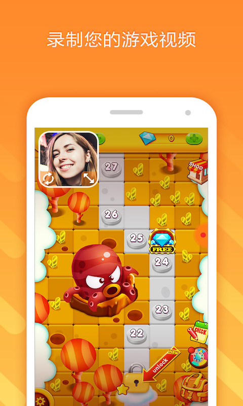 小熊录屏完整版截图(5)