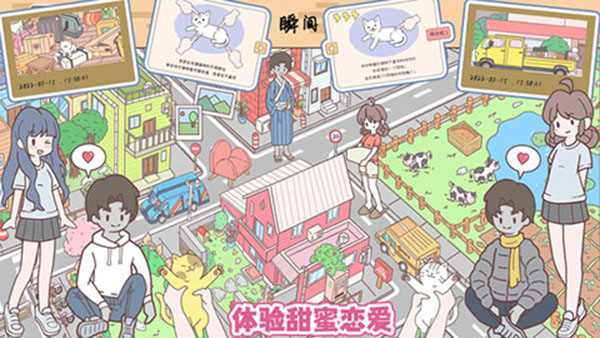 口袋假期截图(2)