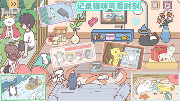 口袋假期截图(1)