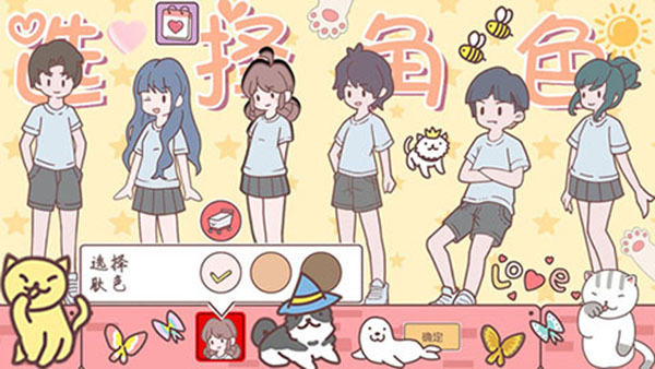 口袋假期截图(3)