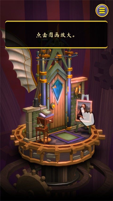 起源之门手机版截图(1)