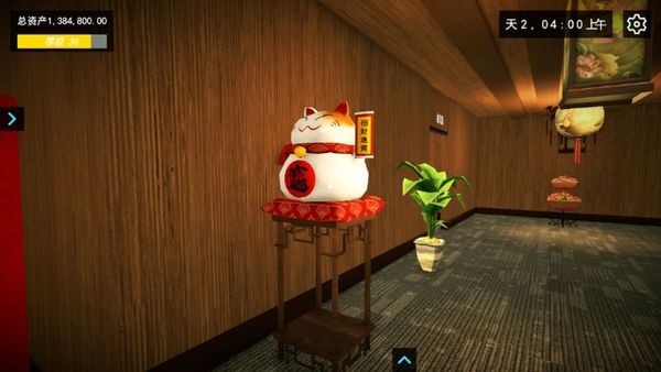 我的关东煮小铺无限金币截图(2)