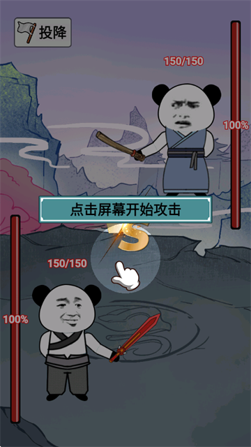 重生之我是大反派免广告截图(1)