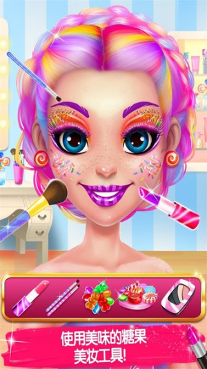 糖果美妆截图(2)