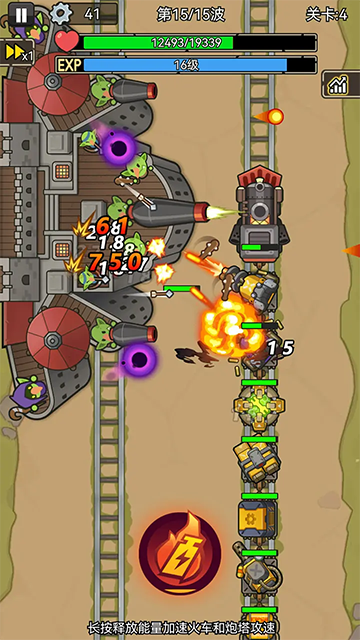 我头很铁截图(2)