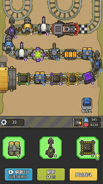 我头很铁免广告截图(2)